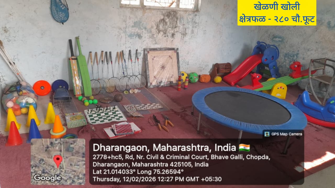 खेळणी खोली